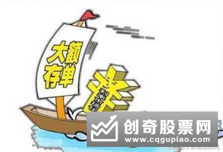 大额存单利率普遍上浮 可按月付息可转让