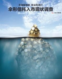 基金新闻——基金发行重现延长募集机构后市不悲观