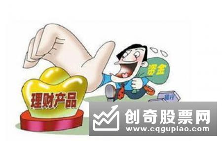 银行理财产品仍处下行通道