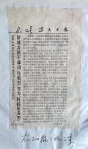 寿险开门红大单冷意犹存 业内称已有好转但难回巅峰