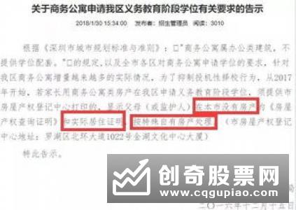 杭州加快不动产登记数字化转型 申请者无需提交申请材料信息