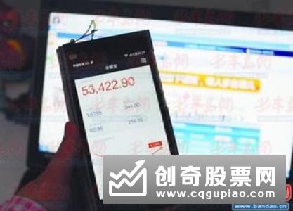 宝宝理财收益率连跌六周至2.6%后期止跌反弹可能性增大