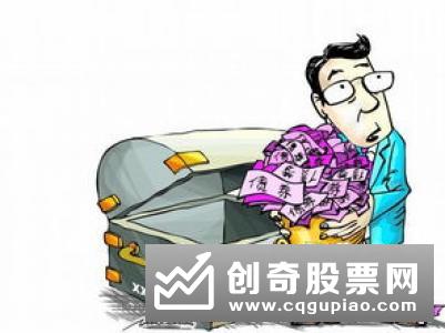 上市公司的优缺点