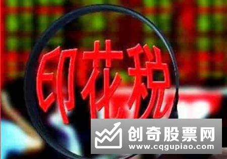 佣金是什么意思？什么是佣金？