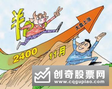 券商股是什么