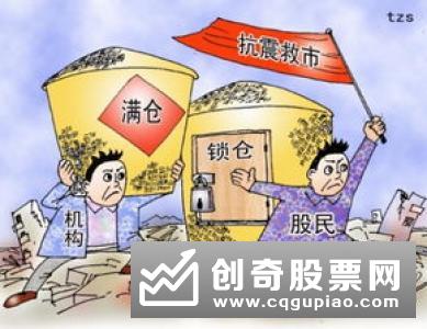 炒股必需知道的几种情况