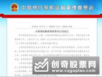 银保监会副主席梁涛：中国金融体系总体稳健 维护金融稳定具备有利条件