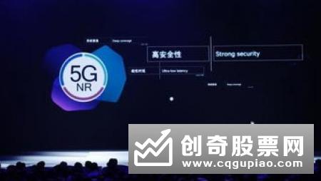 高通总裁：中国5G规模将领先世界