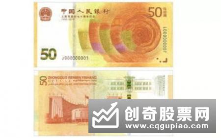 什么是溢价发行