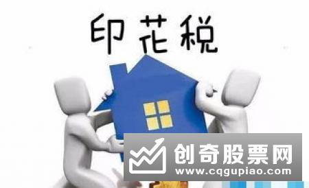 为什么要实行指定交易