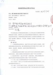 银行理财子公司《净资本管理办法》落地