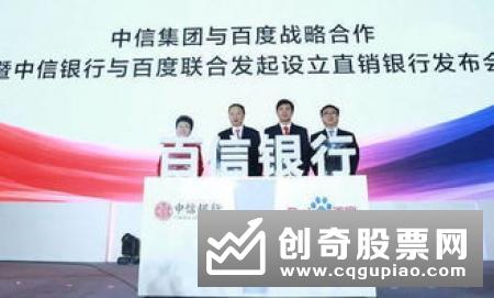 多单银行理财子公司委外落地