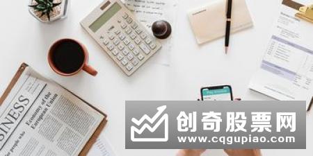 基金会资产保值增值备受关注