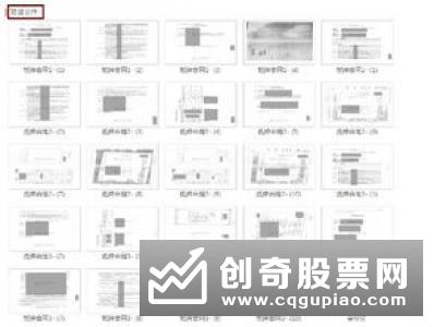 信用风险持续暴露 第三方理财公司在“囧途”