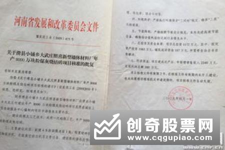 证监会按法定程序核准成都燃气集团股份有限公司