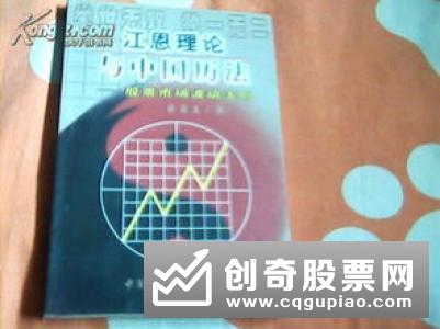 江恩波动法则内容有什么