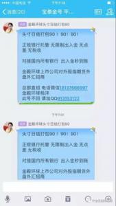 什么是内幕交易，内幕交易是什么意思