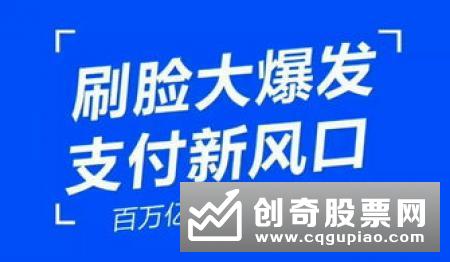 郑万春：加大金融科技创新在支付领域应用已成为重要课题