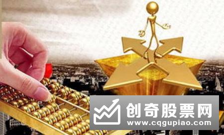 中国日报：我国可能不久将会设立独立的存款保险机构