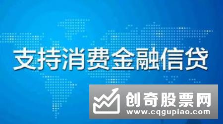 银保监会：保险公司销售5年期以下两全保险 综合偿付能力应不低于120%